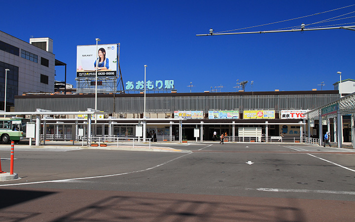 青森駅