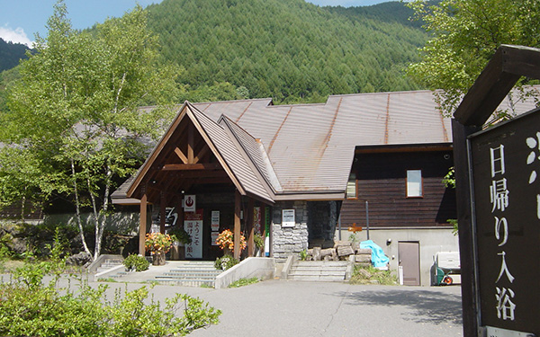 湯けむり館